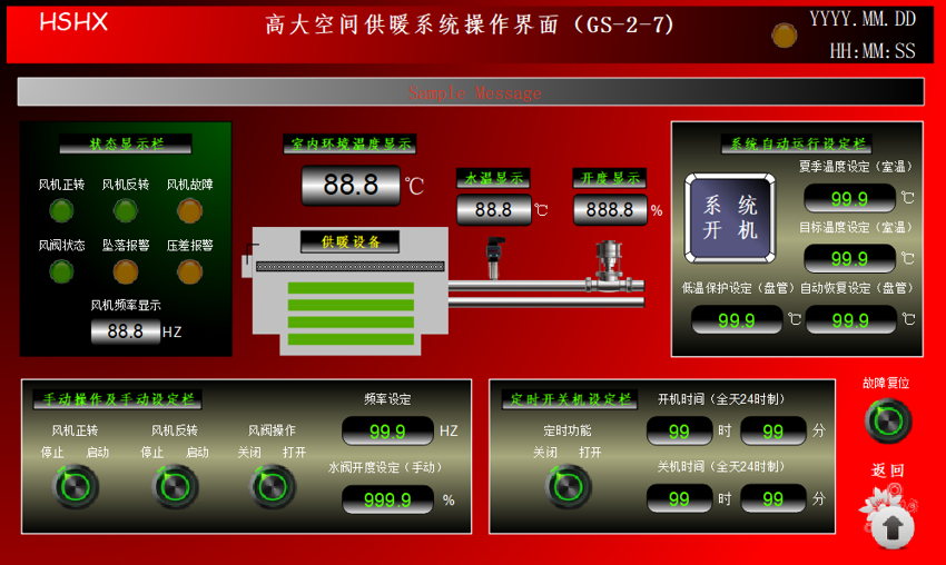 億維自(zì)動化爲小(xiǎo)米汽車工(gōng)廠(chǎng)打造穩定可靠的供暖解決方案.png