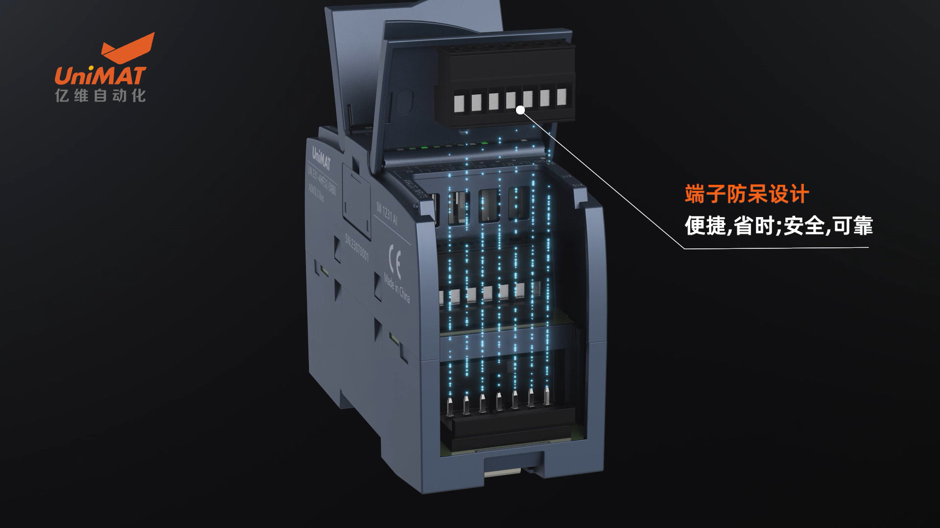 UN 1200 PLC 新品上(shàng)市.jpg