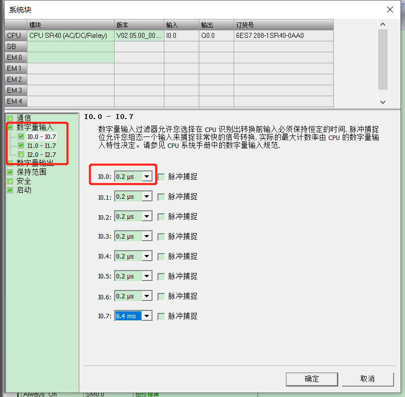 億維自(zì)動化UN 200 SMART高(gāo)速計(jì)數介紹