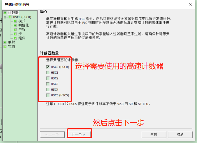 億維自(zì)動化UN 200 SMART高(gāo)速計(jì)數介紹