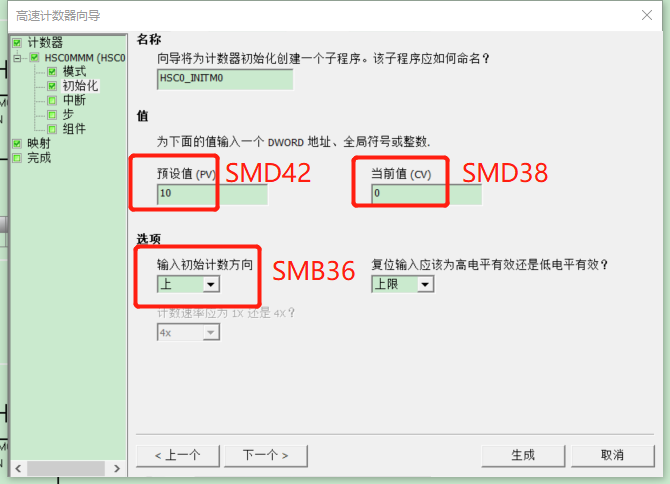 億維自(zì)動化UN 200 SMART高(gāo)速計(jì)數介紹