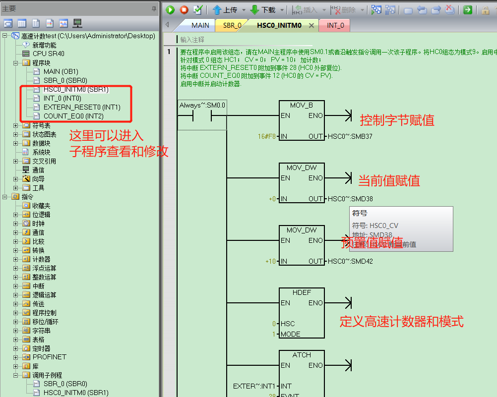 億維自(zì)動化UN 200 SMART高(gāo)速計(jì)數介紹