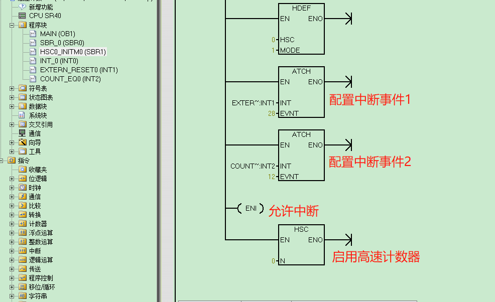 億維自(zì)動化UN 200 SMART高(gāo)速計(jì)數介紹