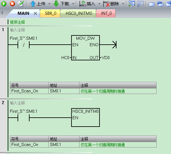 億維自(zì)動化UN 200 SMART高(gāo)速計(jì)數介紹