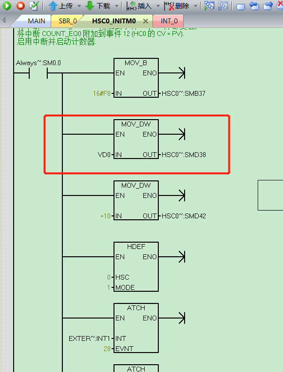 億維自(zì)動化UN 200 SMART高(gāo)速計(jì)數介紹