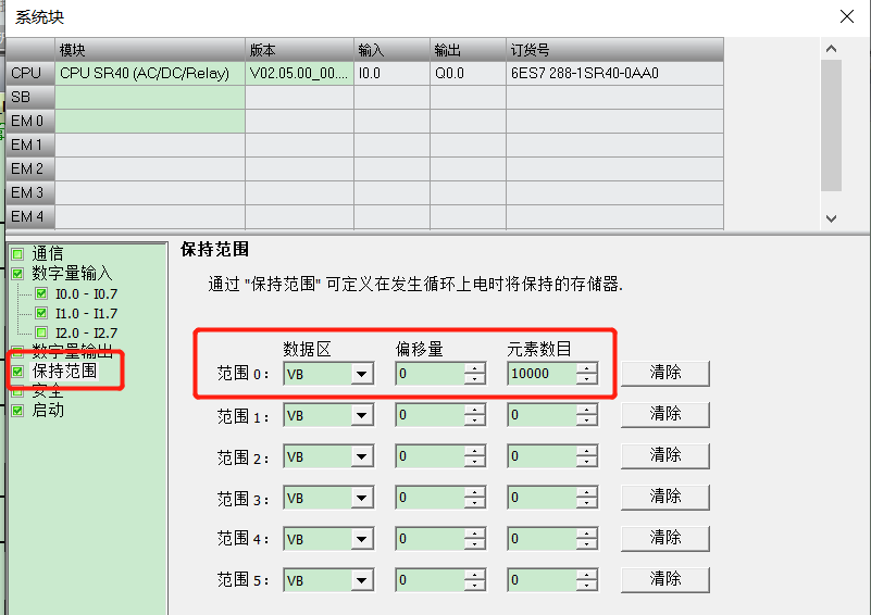 億維自(zì)動化UN 200 SMART高(gāo)速計(jì)數介紹