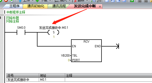 億維自(zì)動化UN 200 SMART 串口自(zì)由口快(kuài)速應用(yòng).jpg