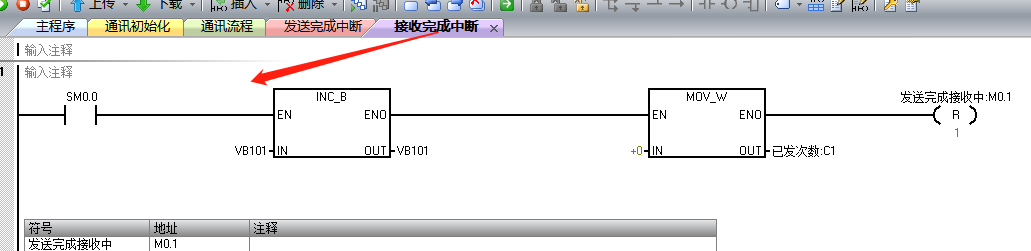 億維自(zì)動化UN 200 SMART 串口自(zì)由口快(kuài)速應用(yòng).jpg