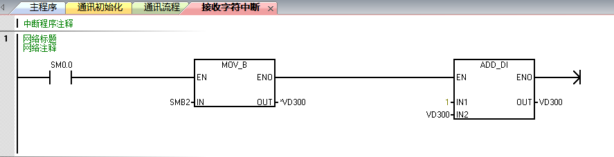 億維自(zì)動化UN 200 SMART 串口自(zì)由口快(kuài)速應用(yòng).jpg