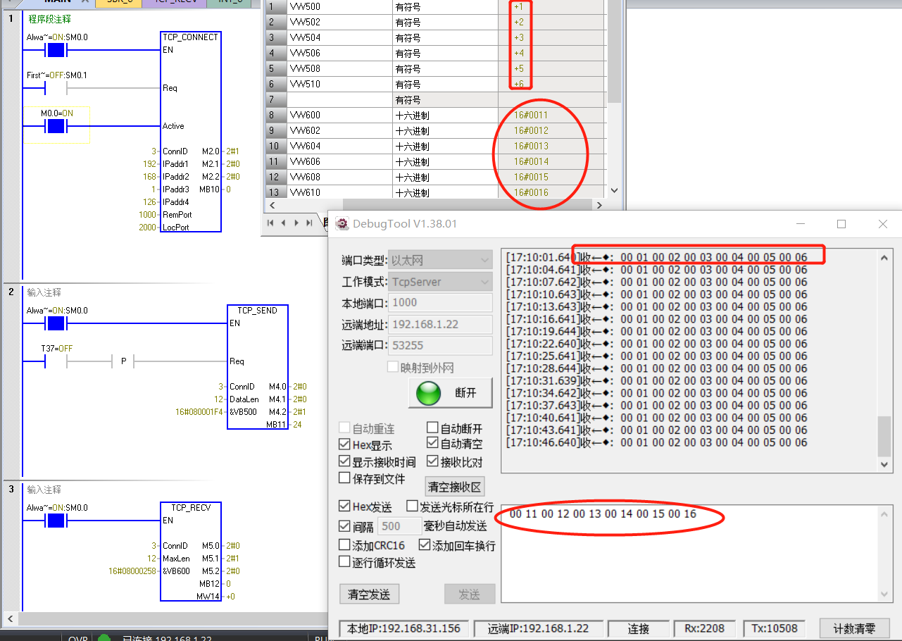 億維自(zì)動化UN 200 SMART開(kāi)放(fàng)以太網通信—TCP自(zì)由口