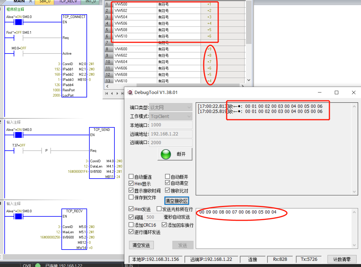 億維自(zì)動化UN 200 SMART開(kāi)放(fàng)以太網通信—TCP自(zì)由口