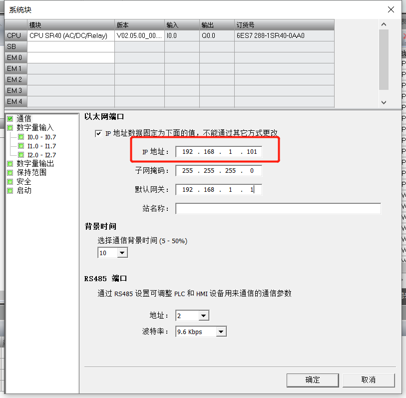 億維物聯網搭配SMART PLC如何實現(xiàn)遠程維護？