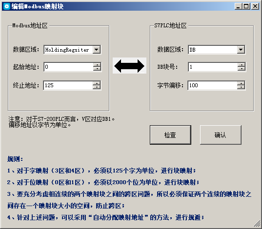 億維MPI轉以太網适配器應用(yòng)入門(mén).jpg