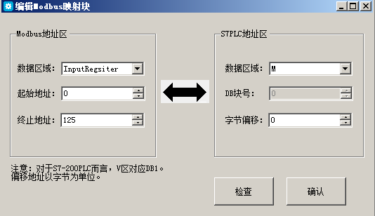 億維MPI轉以太網适配器應用(yòng)入門(mén).jpg