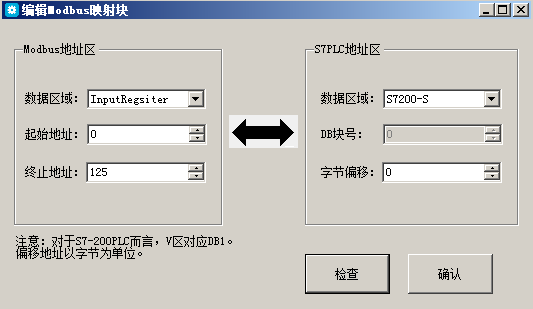 億維MPI轉以太網适配器應用(yòng)入門(mén).jpg