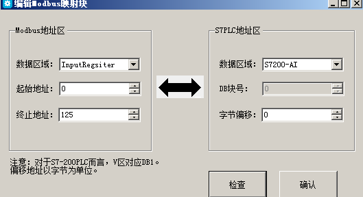 億維MPI轉以太網适配器應用(yòng)入門(mén).jpg