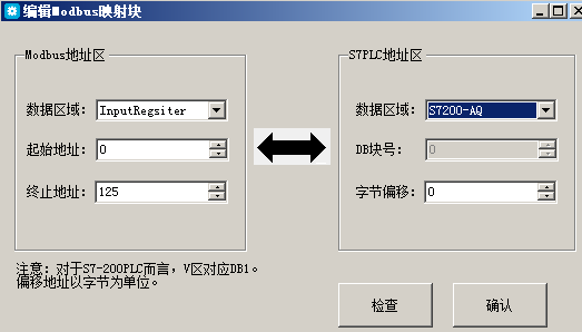 億維MPI轉以太網适配器應用(yòng)入門(mén).jpg