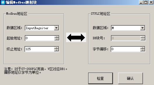 億維MPI轉以太網适配器應用(yòng)入門(mén).jpg