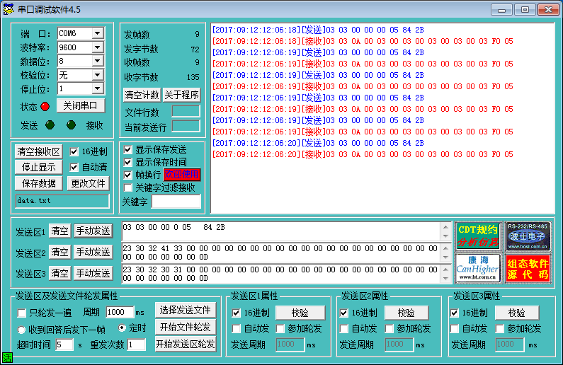 UN314與2台200PLC走MODBUS輪詢.jpg