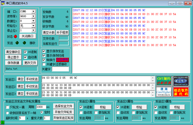 UN314與2台200PLC走MODBUS輪詢.jpg