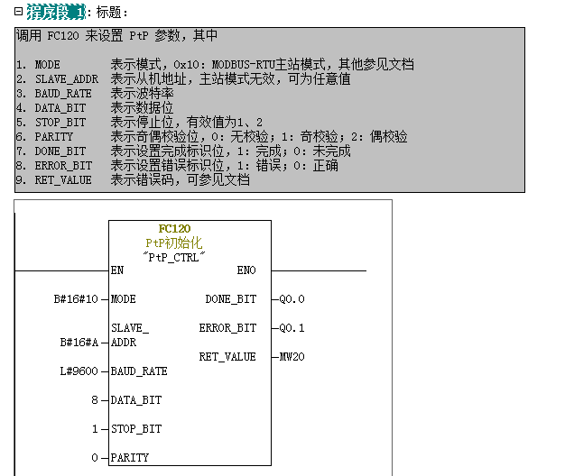 UN314與2台200PLC走MODBUS輪詢.jpg