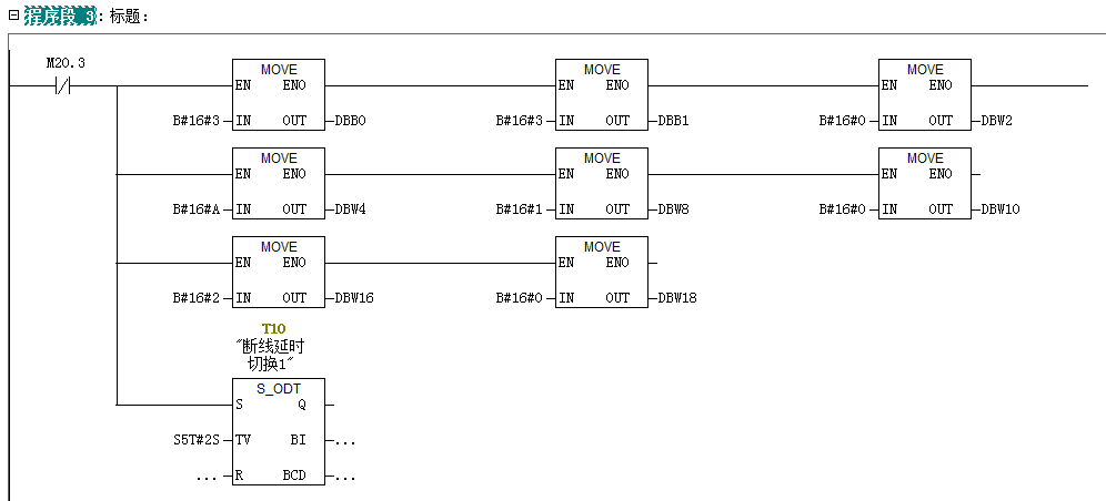 UN314與2台200PLC走MODBUS輪詢.jpg