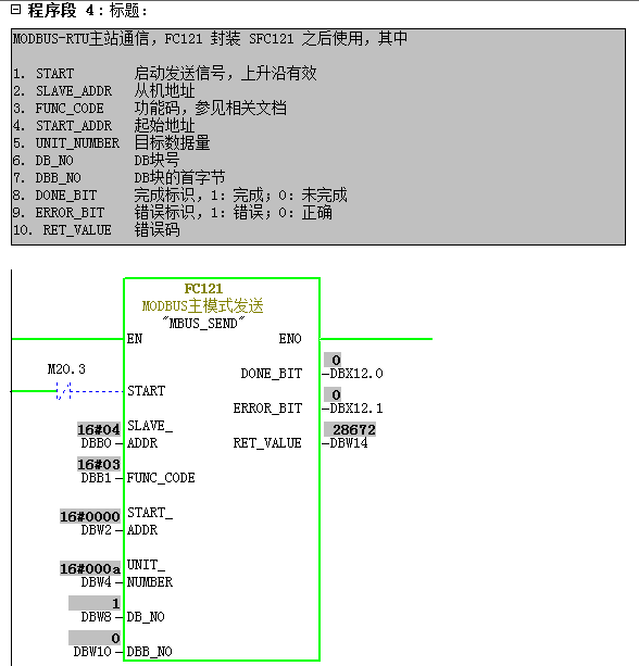 UN314與2台200PLC走MODBUS輪詢.jpg