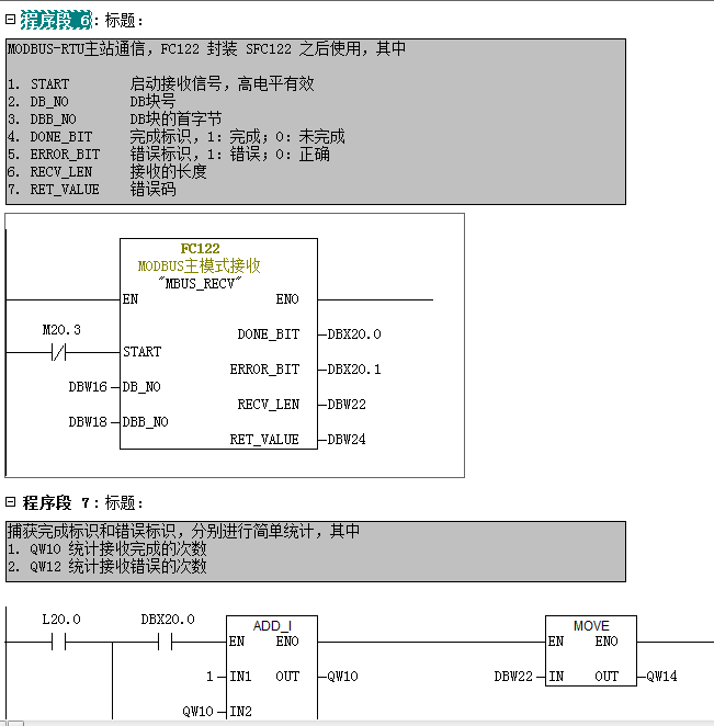 UN314與2台200PLC走MODBUS輪詢.jpg