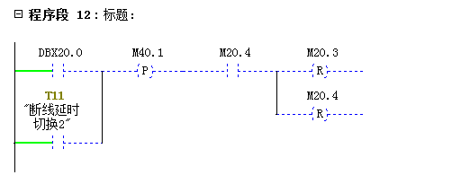 UN314與2台200PLC走MODBUS輪詢.jpg