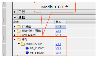 億維自(zì)動化CPU124E與S71200組網通訊.jpg