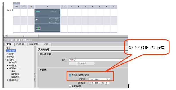 億維自(zì)動化CPU124E與S71200組網通訊.jpg