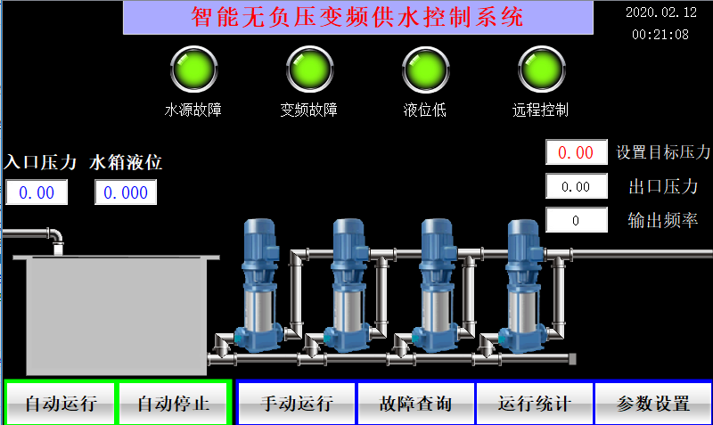 億維物聯網平台在恒壓供水(shuǐ)中的應用(yòng).jpg