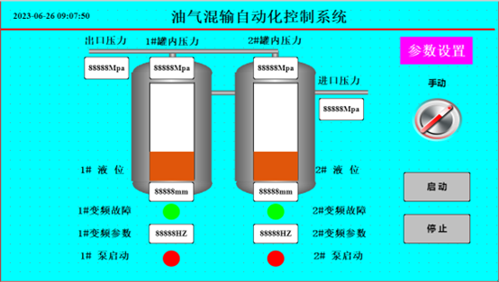 億維SMART PLC在油汽混輸智能(néng)控制系統中的應用(yòng).jpg