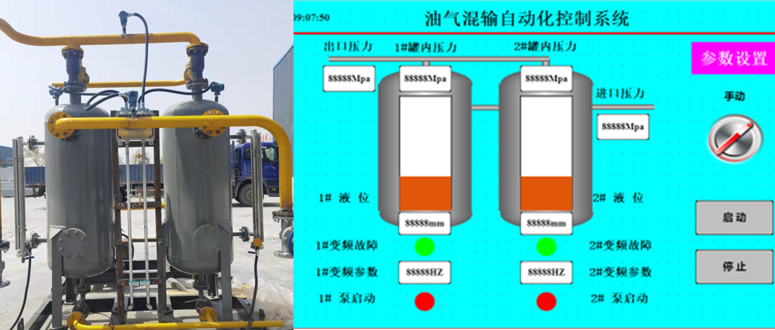 億維SMART PLC在油汽混輸智能(néng)控制系統中的應用(yòng)