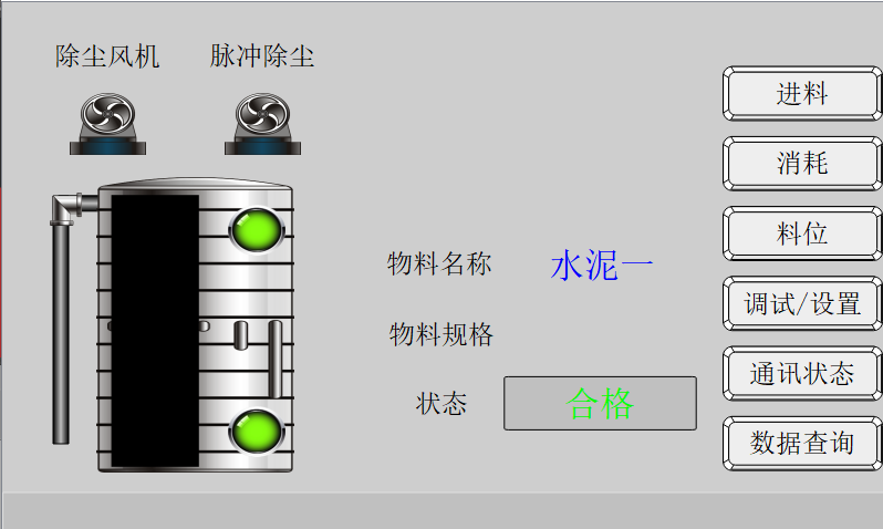 億維SMART PLC在混凝土攪拌站(zhàn)的應用(yòng).jpg