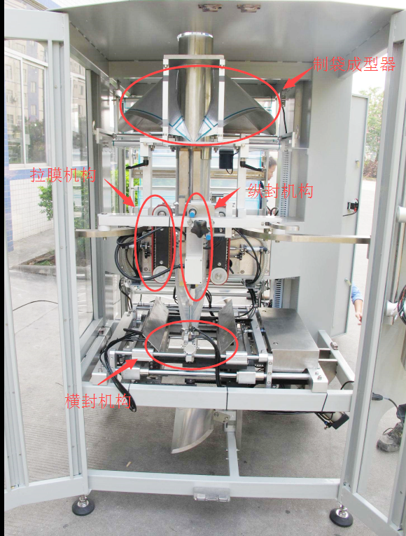 億維自(zì)動化立式包裝機解決方案.jpg