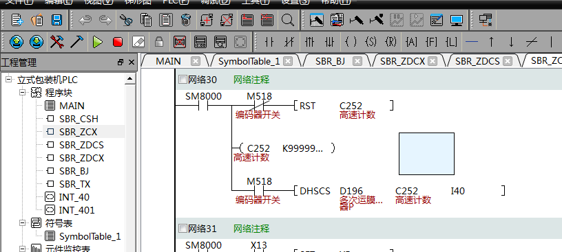 億維自(zì)動化立式包裝機解決方案.jpg