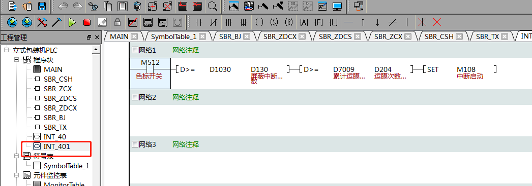 億維自(zì)動化立式包裝機解決方案.jpg