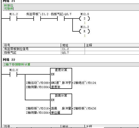 億維CPU124E在吸闆機中的應用(yòng)