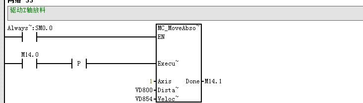 億維CPU124E在吸闆機中的應用(yòng)