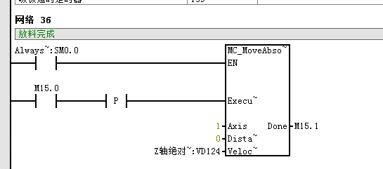 億維CPU124E在吸闆機中的應用(yòng)