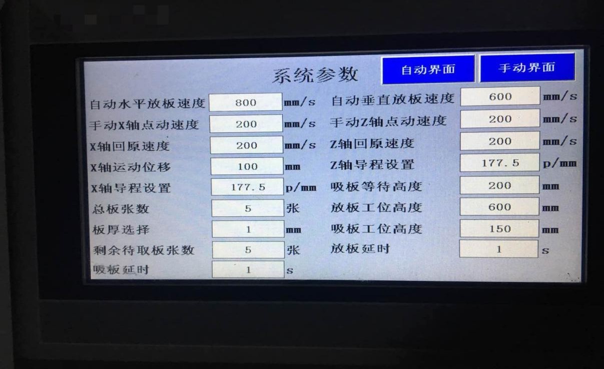 億維CPU124E在吸闆機中的應用(yòng)