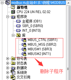 億維MODBUS通訊協議(yì)集成庫替換步驟及通訊問題檢測