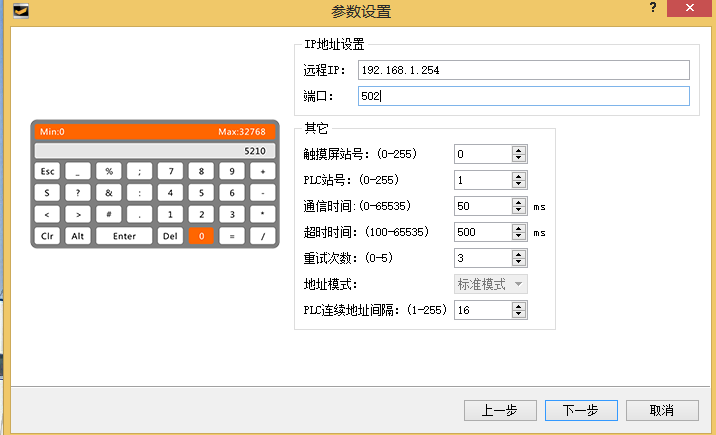 億維以太網CPU的使用(yòng)