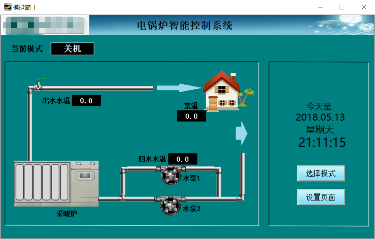 億維自(zì)動化電鍋爐整體解決方案.JPG